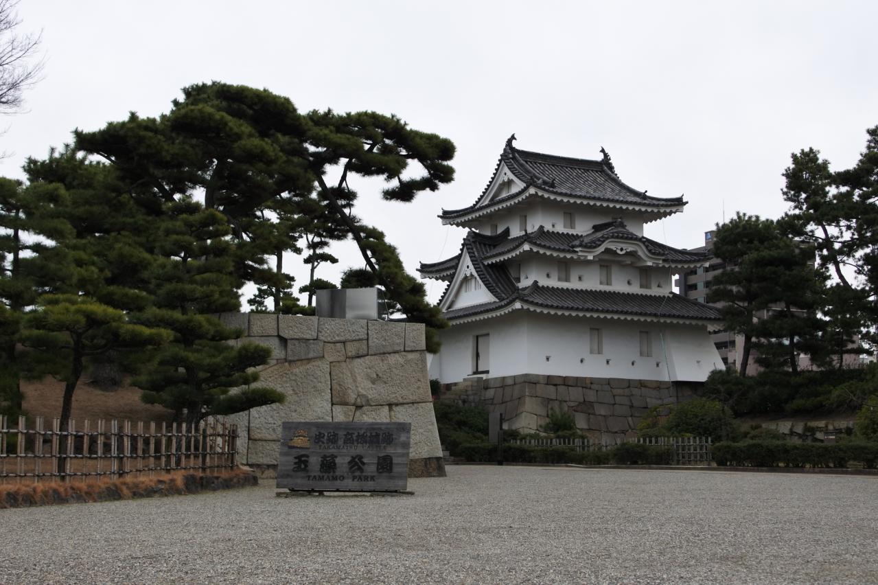 史跡高松城跡・玉藻公園