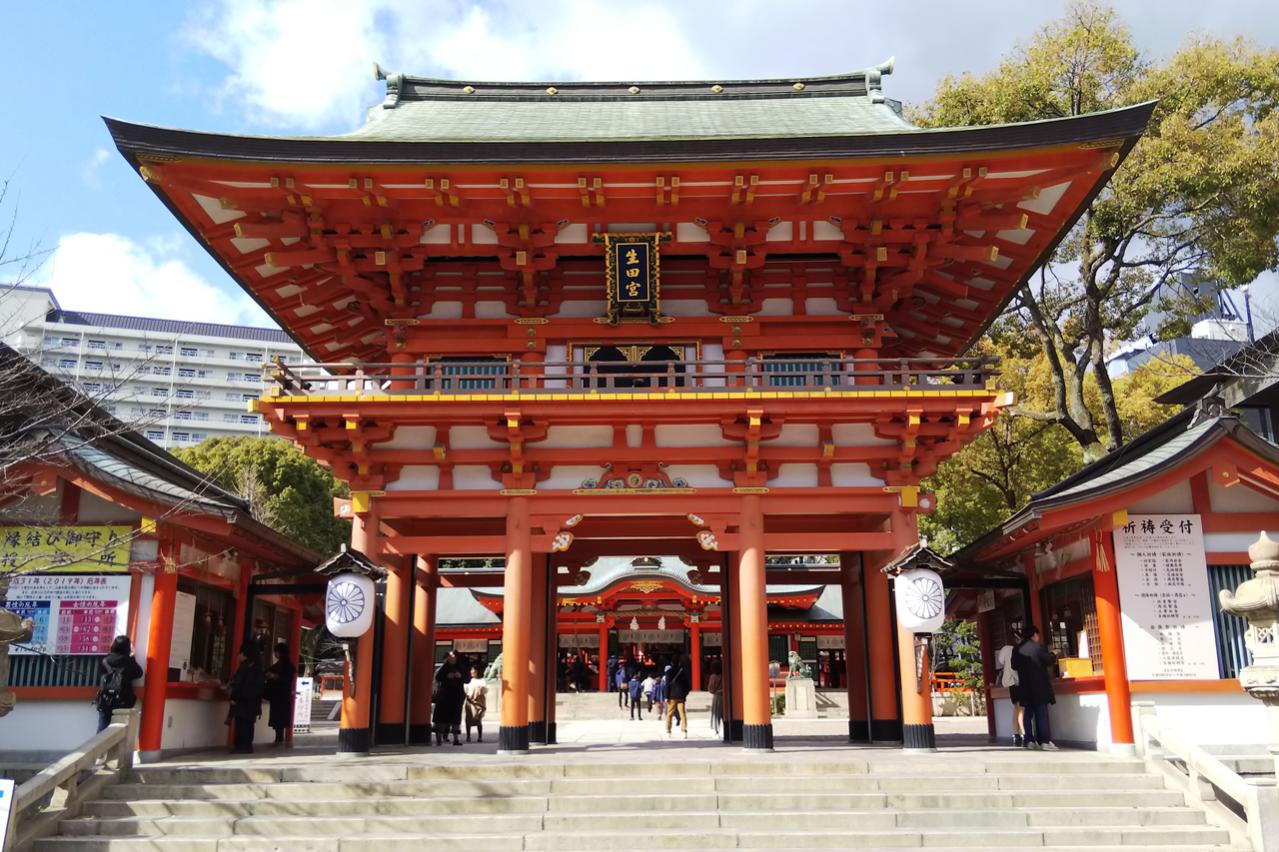 生田神社