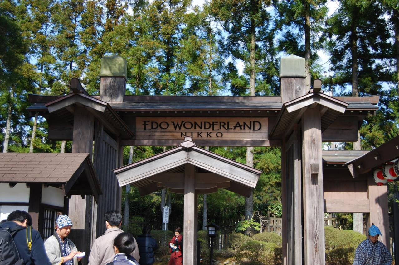 EDO WONDERLAND　日光江戸村