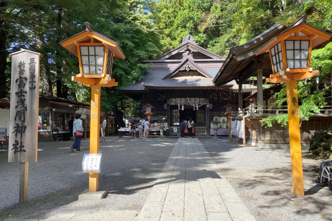 新倉富士浅間神社