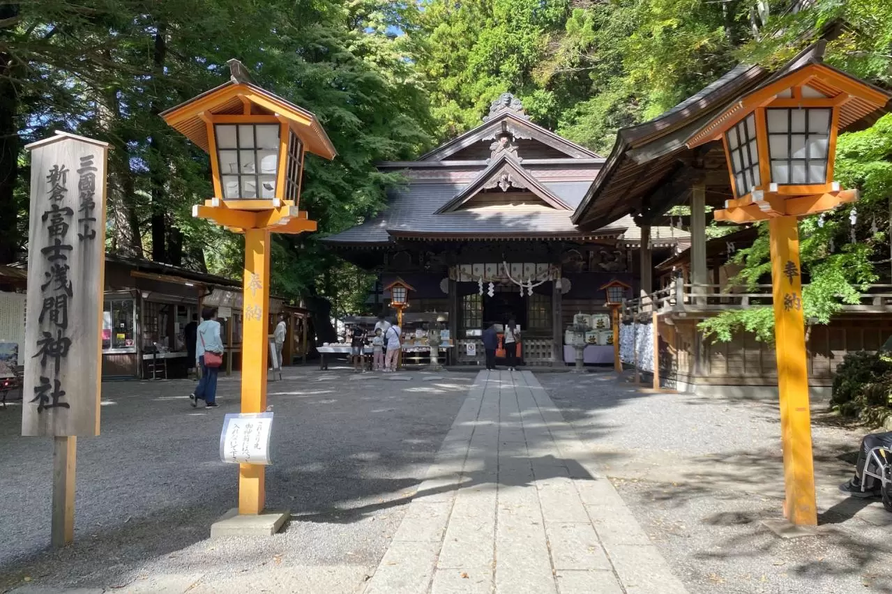 新倉富士浅間神社