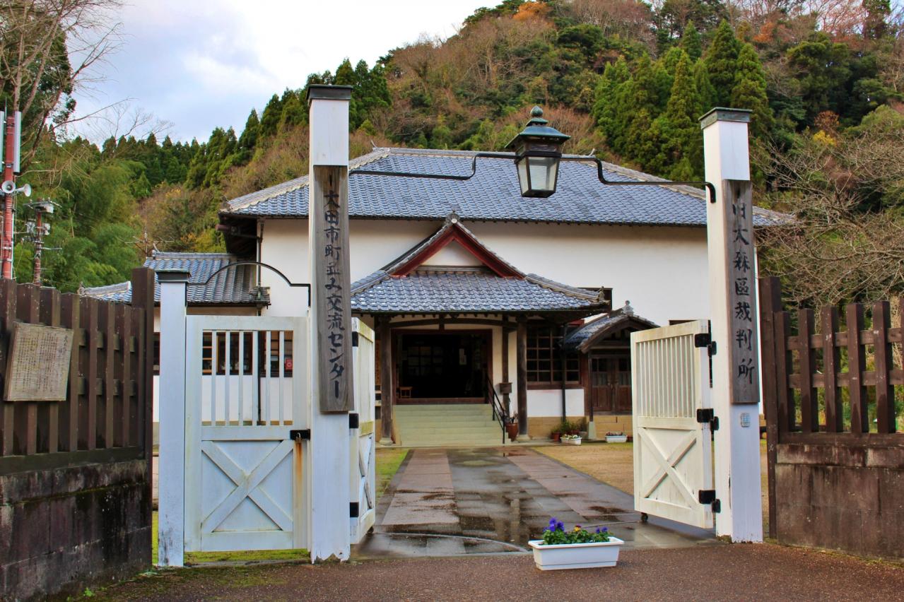 大田市町並み交流センター（旧大森区裁判所跡）