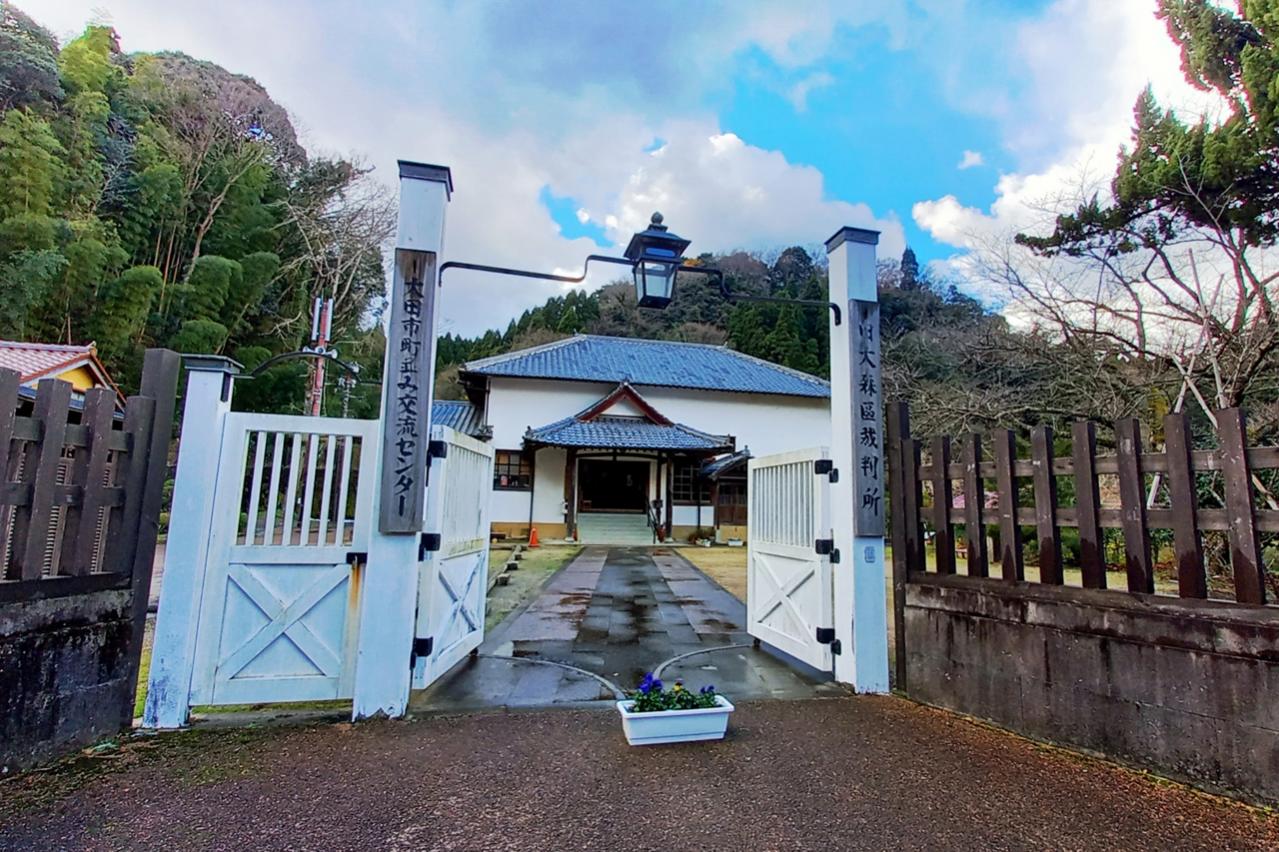 大田市町並み交流センター