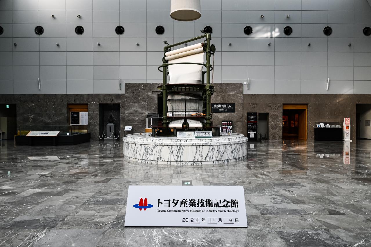 トヨタ産業技術記念館 巨大な織機 環状織機