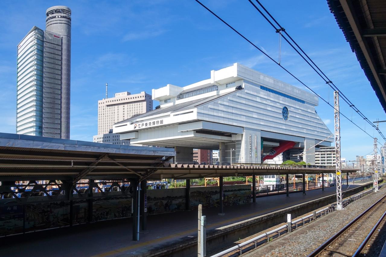 両国駅から江戸東京博物館