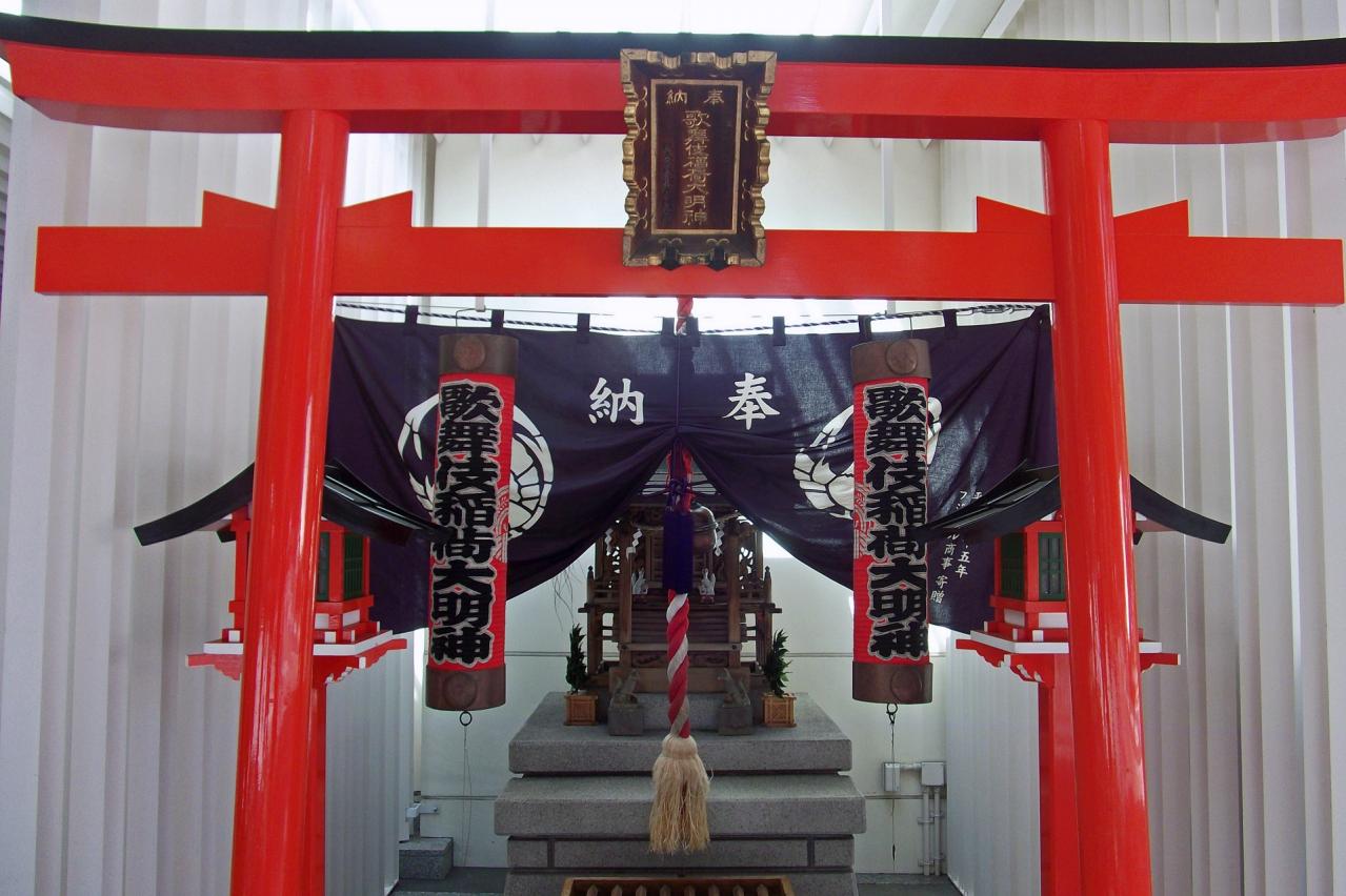 歌舞伎稲荷大明神