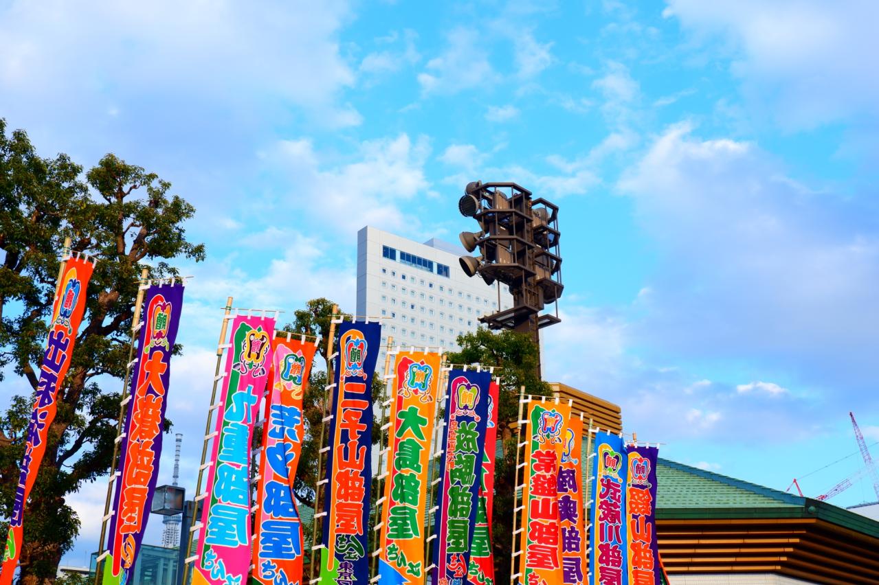 相撲のぼりと両国国技館