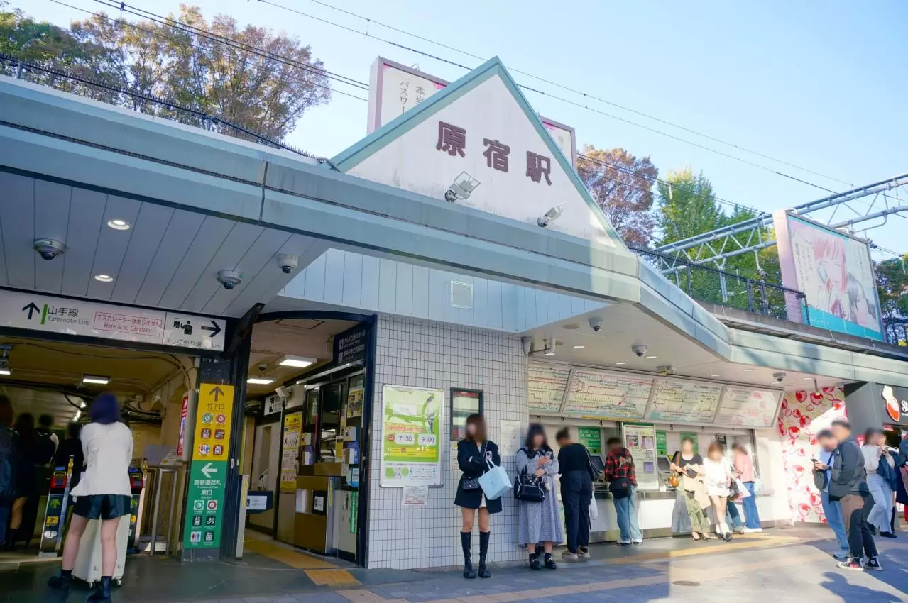JR原宿駅 竹下口