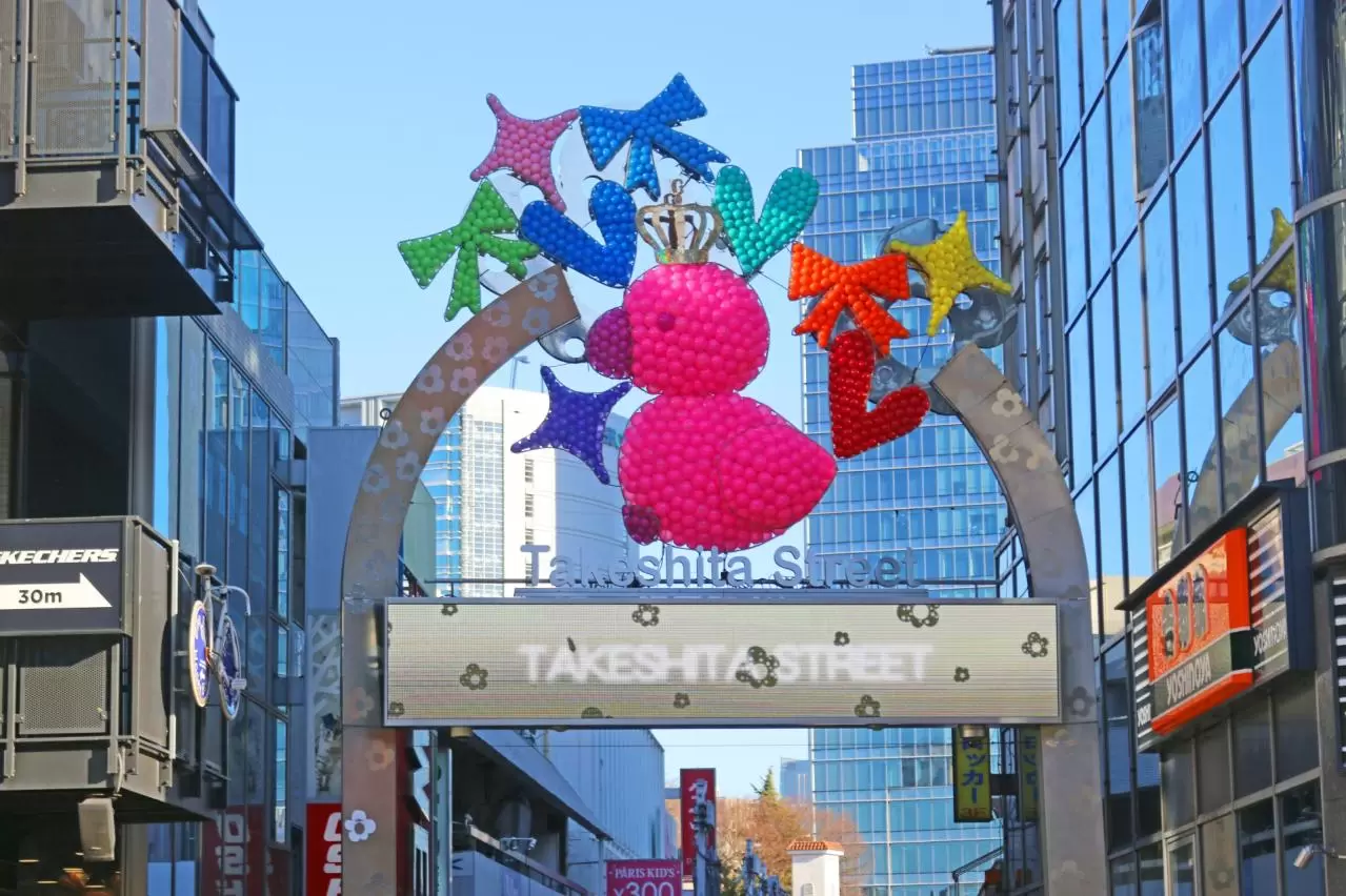 原宿　竹下通り入口の看板