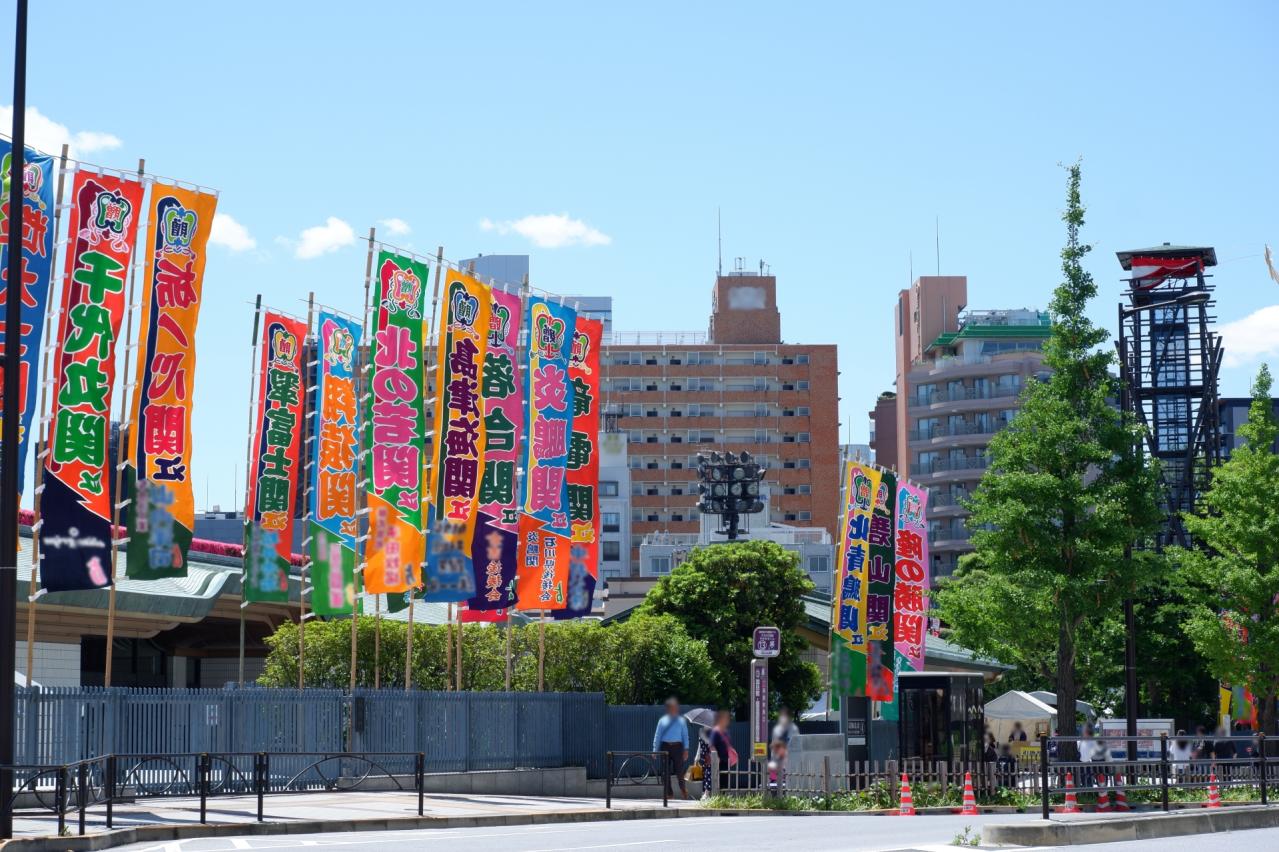 五月晴れの両国国技館と相撲のぼり