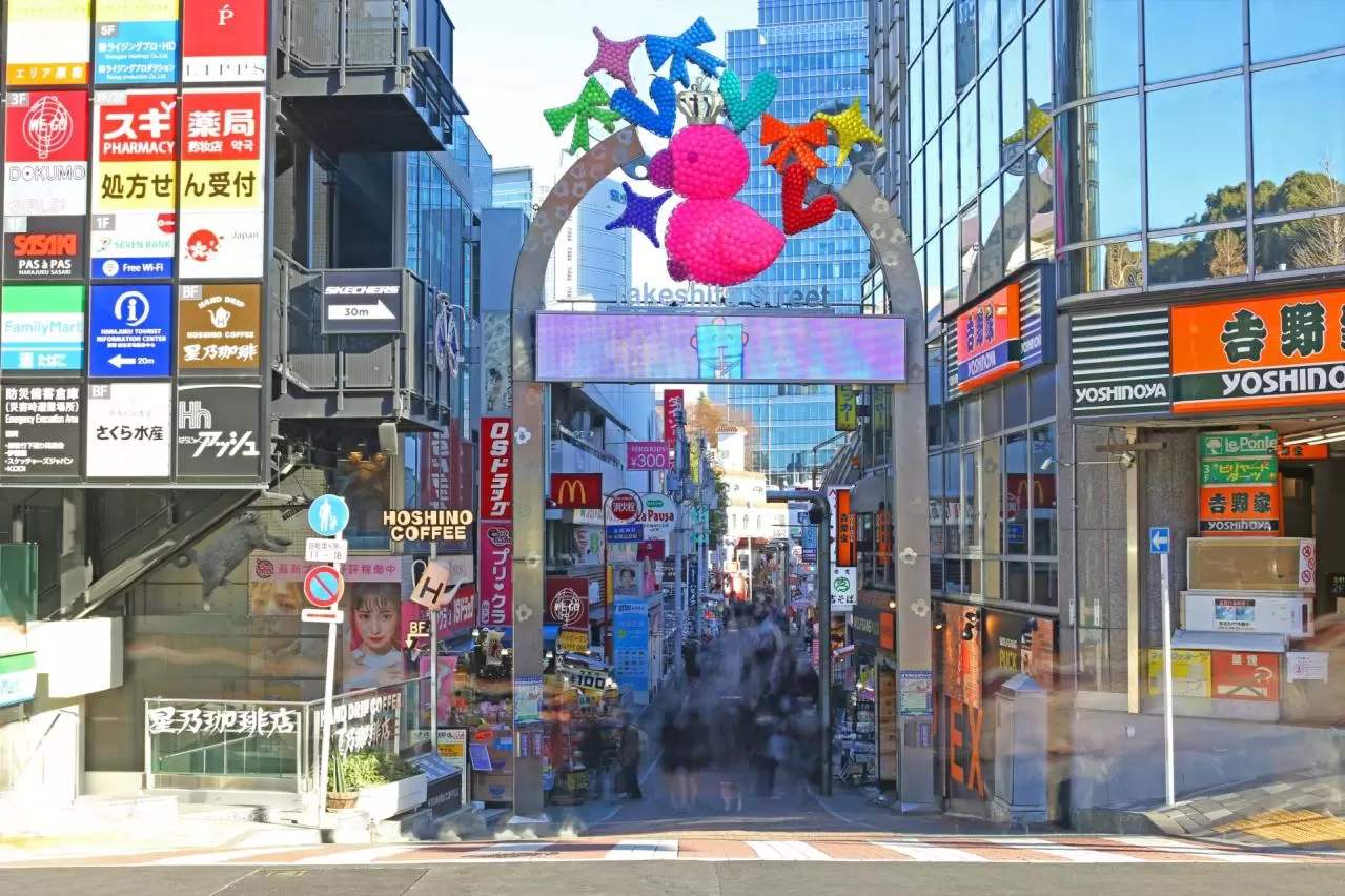 原宿　竹下通りの入口