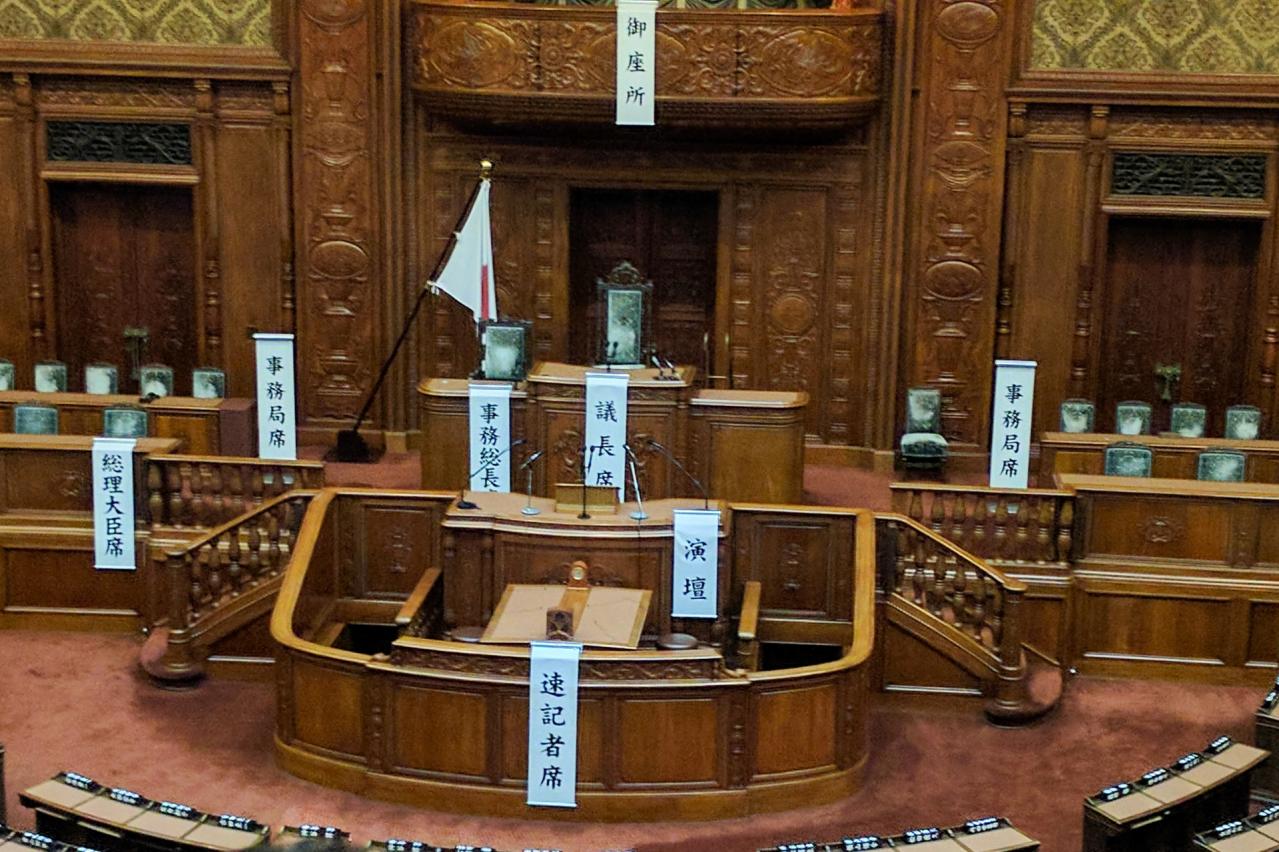 衆議院第一議員会館