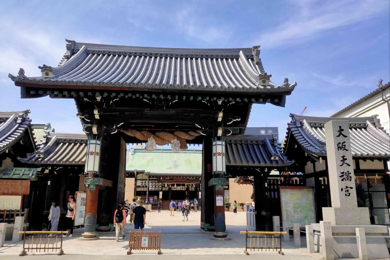 大阪天満宮