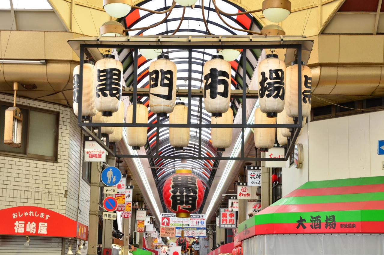 黒門市場