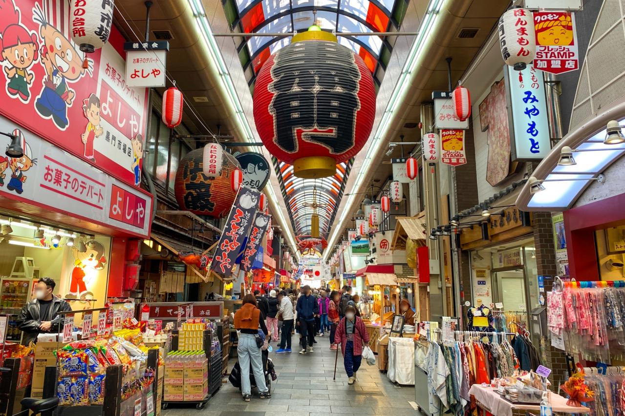 黒門市場