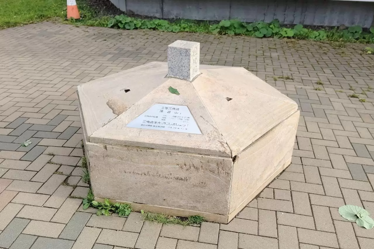 藻岩山　三角点