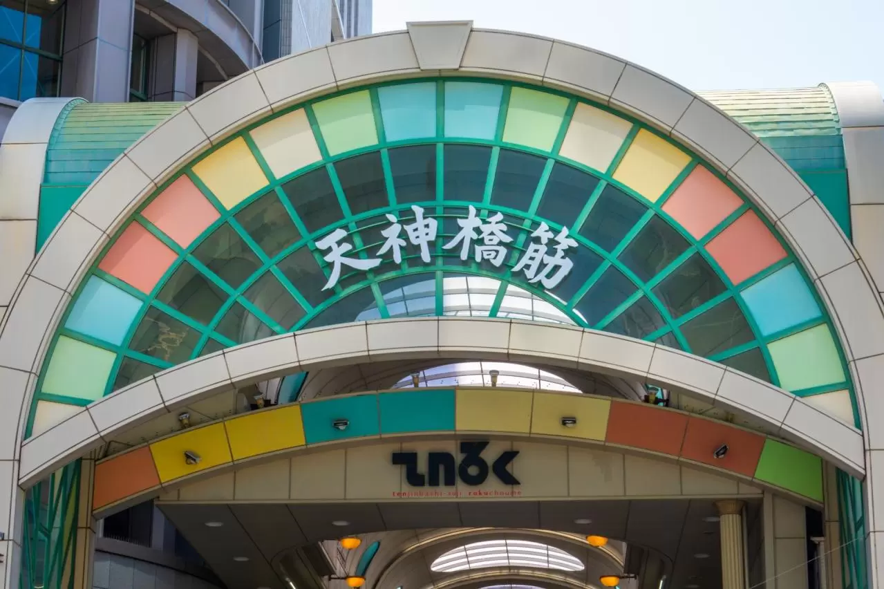 天神橋筋商店街