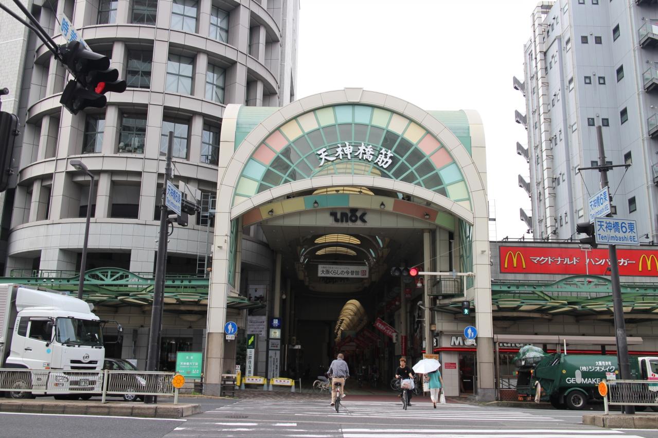 天神橋筋商店街