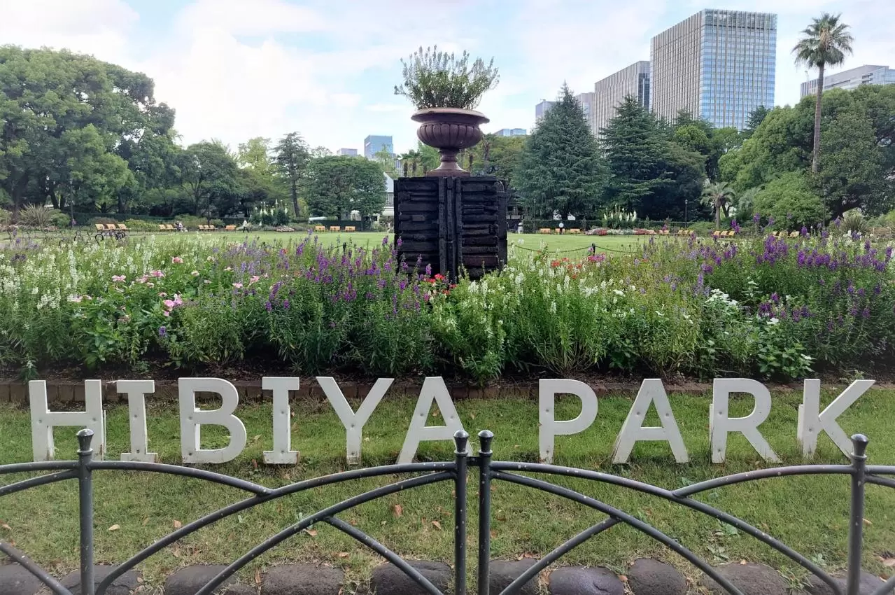 日比谷公園