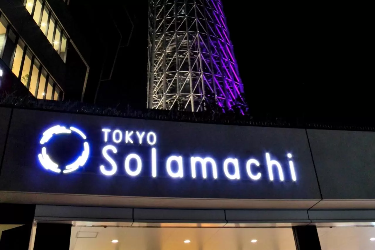 東京ソラマチ