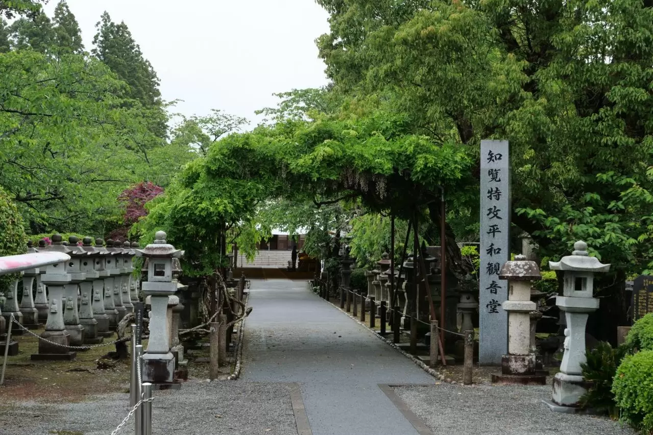 知覧特攻平和観音堂