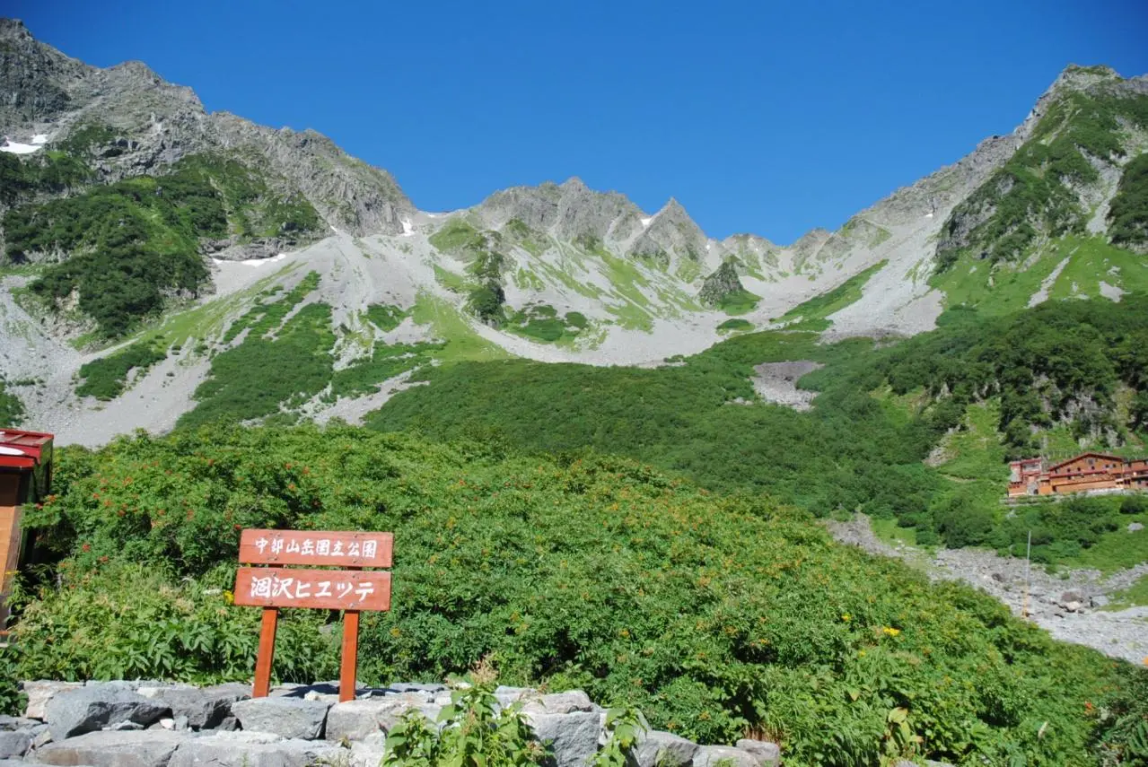 上高地の風景写真　涸沢
