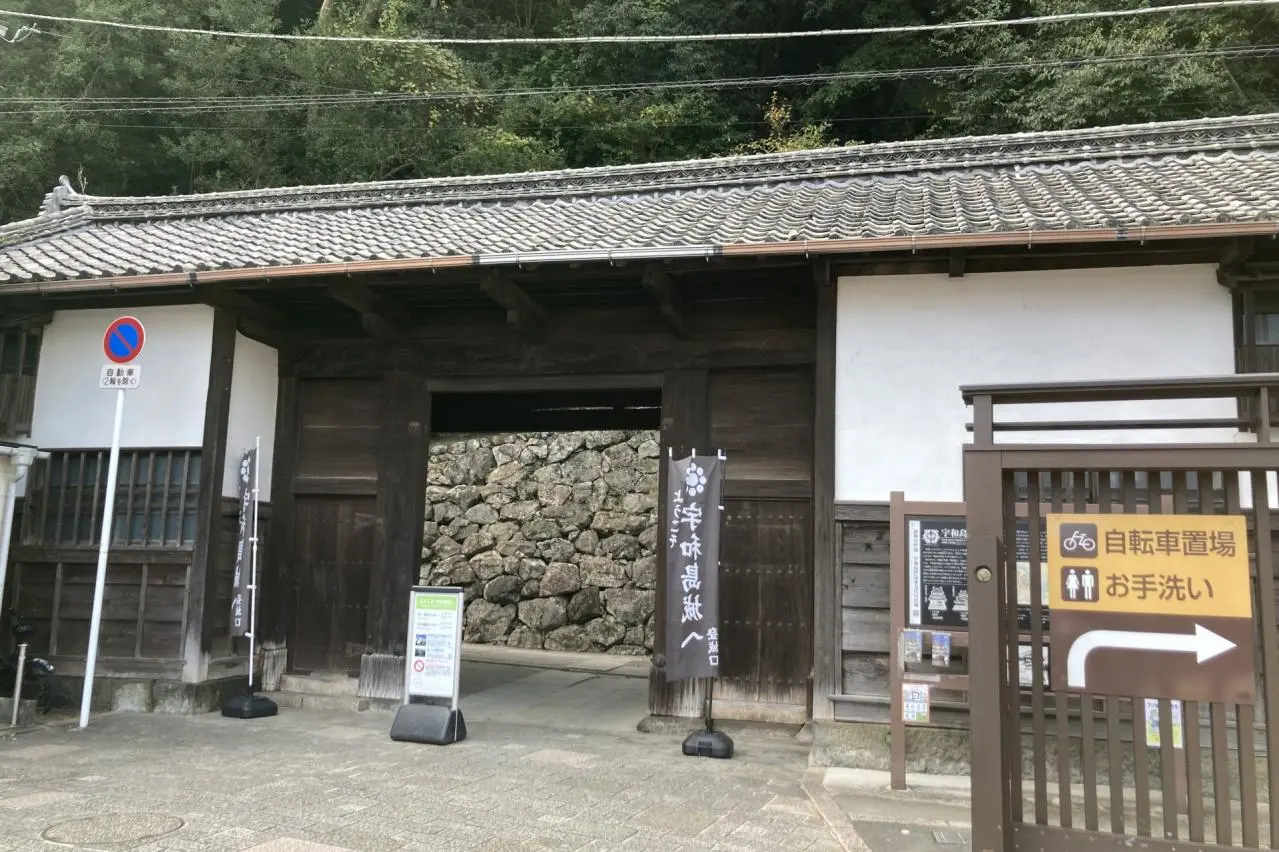 宇和島城　登り口