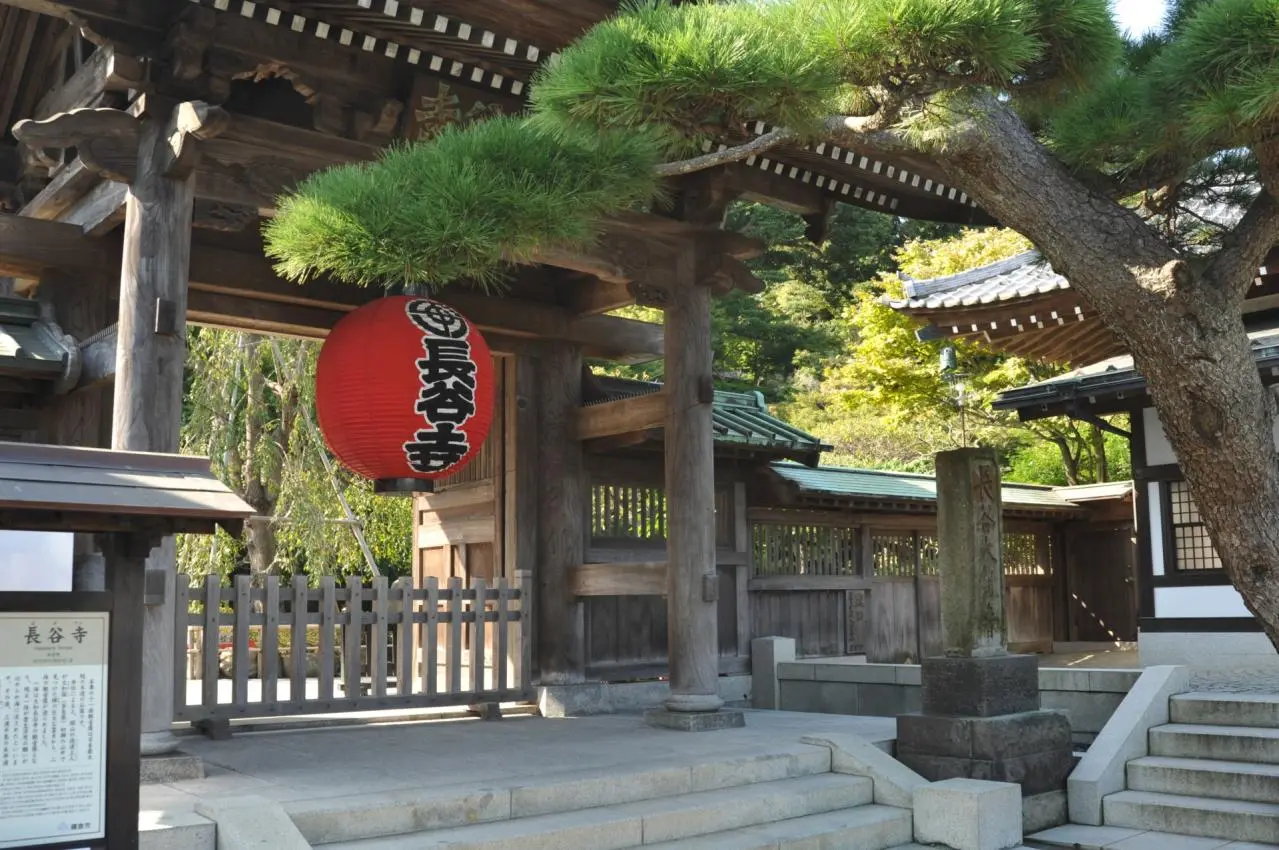 長谷寺