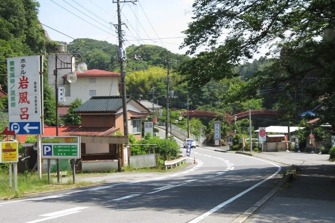 養老渓谷 温泉街 全景