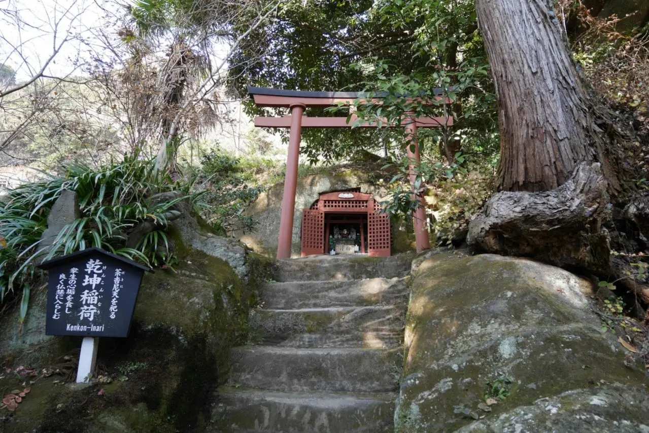 乾坤稲荷神社　鳥居