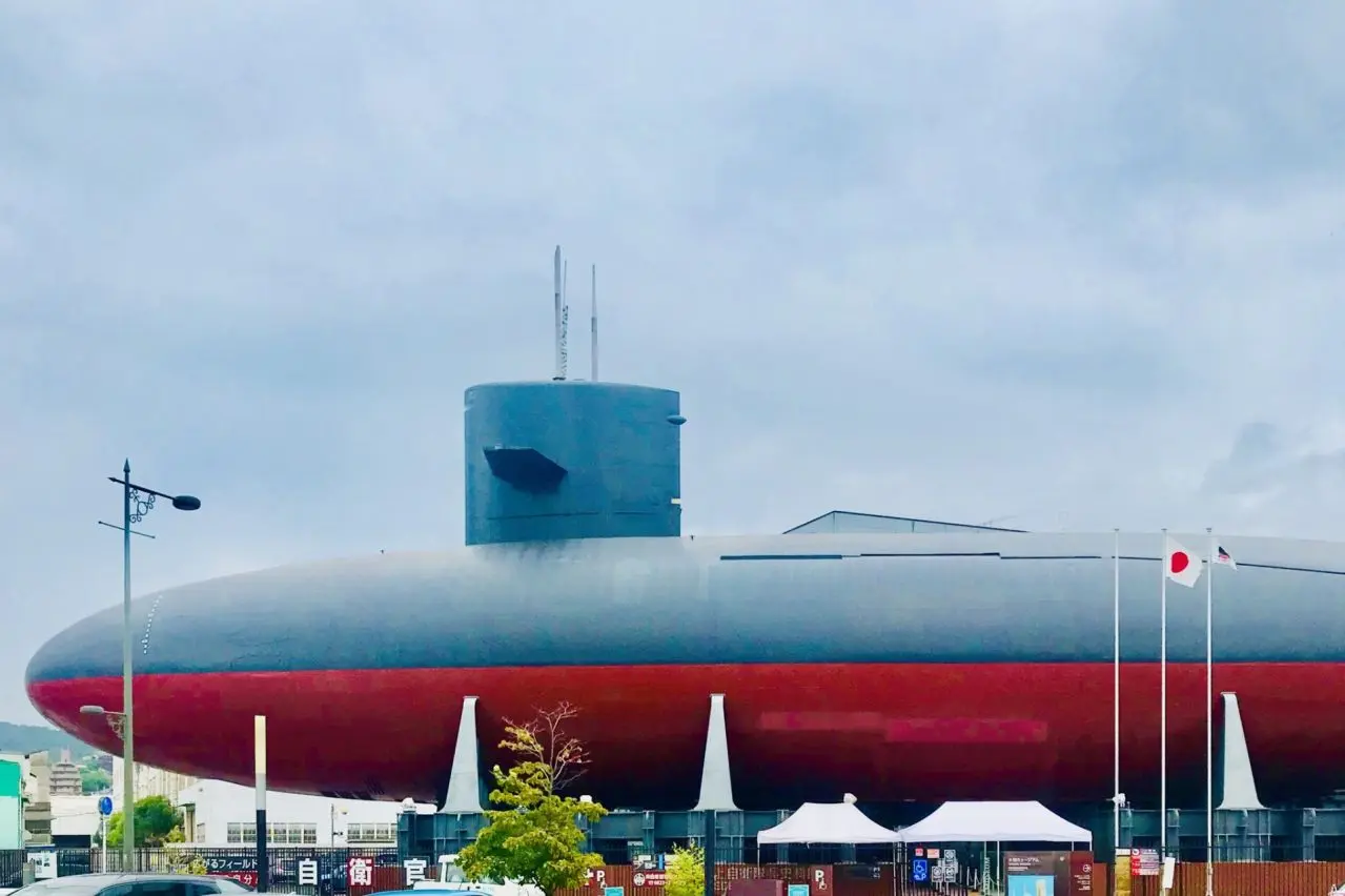 「てつのくじら」こと潜水艦あきしお