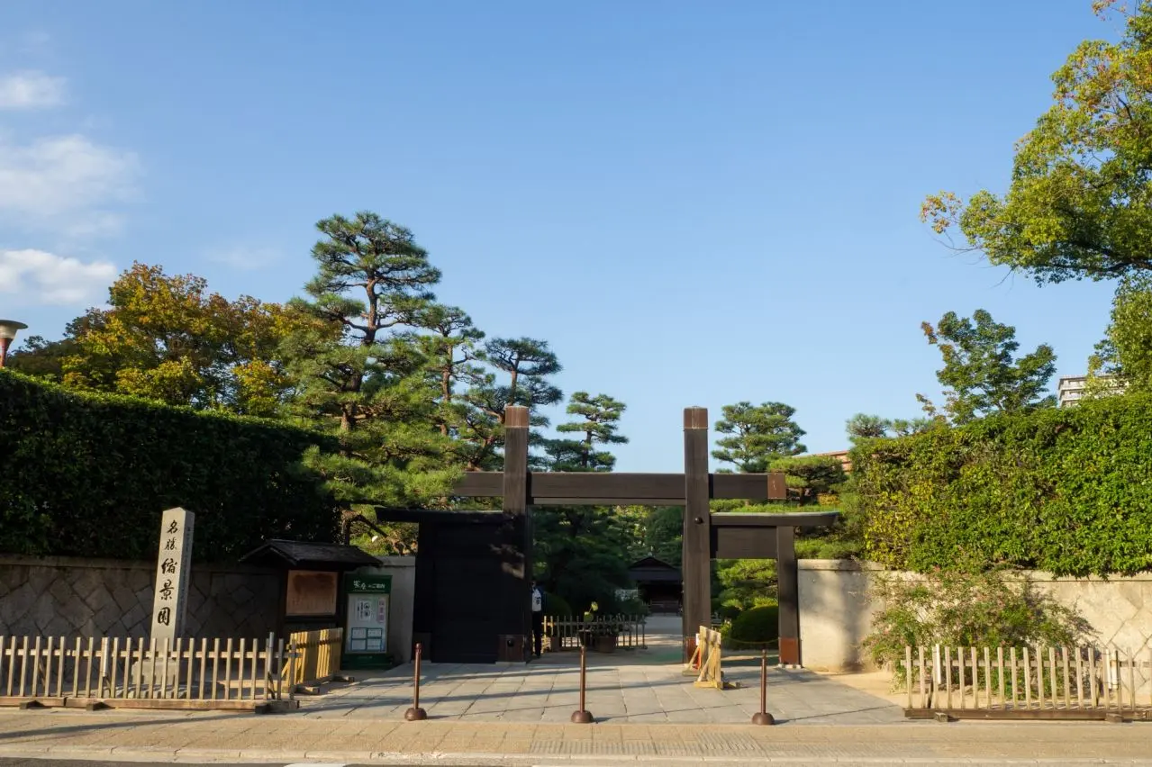 縮景園