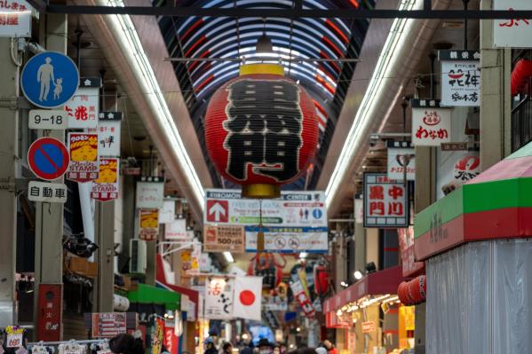 黑门市场