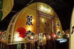 津軽藩ねぷた村