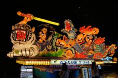 ねぶたの家 ワ・ラッセ