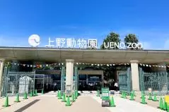 上野動物園入り口