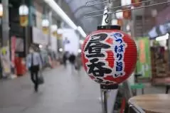 天神橋筋商店街
