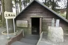 知覧特攻平和会館