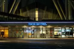 東京ソラマチ