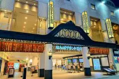 なんばグランド花月