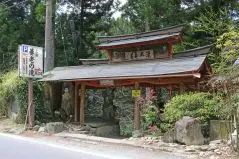 養老渓谷　粟又の滝の入口