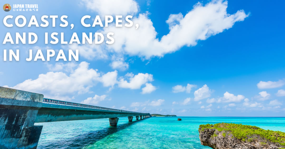 Coasts, Capes, and Islands in Japan