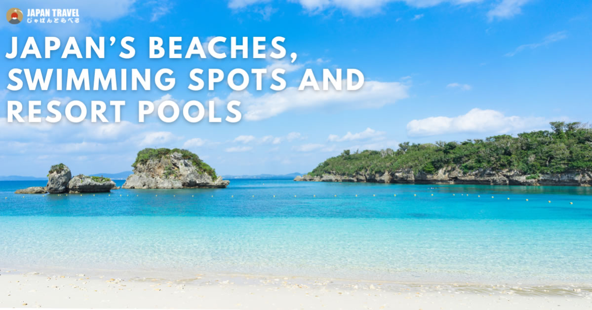 일본의 골프장·골프 리조트